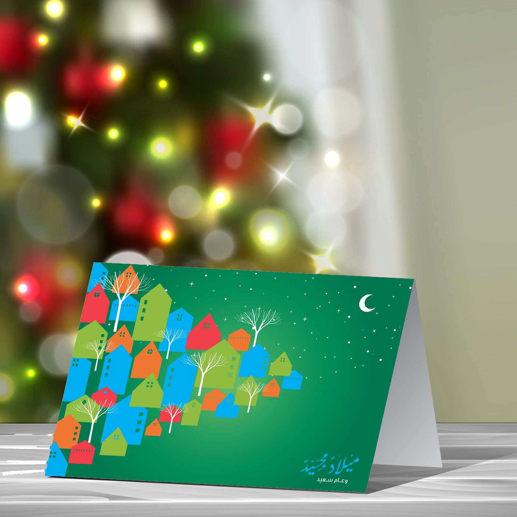 SOS Greeting Card 242